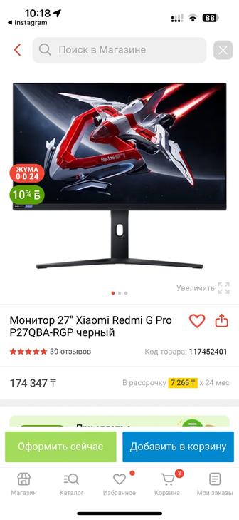 Монитор Xiaomi Redmi G Pro27