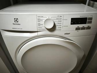 Сушильная машина