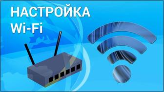 Разгон wi-fi до 100 мб и выше (зависит от тарифного плана).