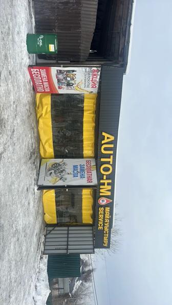 ПЗМ! Auto-HM. Oil service!Замена масло!