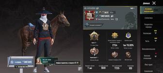 Аккаунт PUBG Mobile