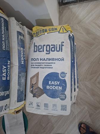 Продам наливной пол гипсовый