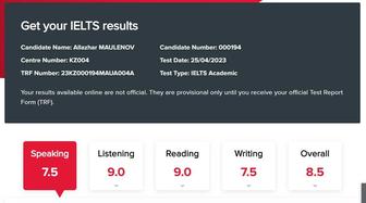 Подготовка к IELTS