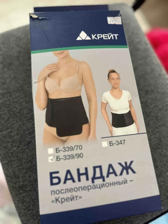 Продам бандаж новый