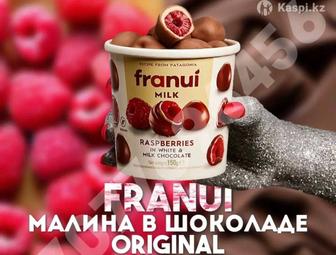 Малина в шоколаде FRANUI