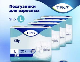 Продам памперсы для взрослых