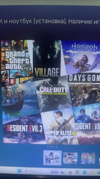 Установка игры на компьютер и ноутбук