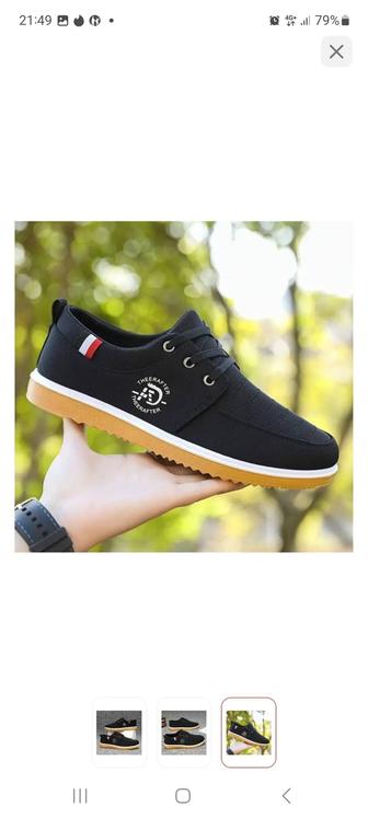 Мужские кроссовки