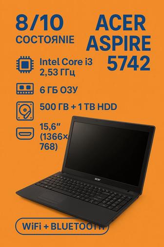 Ноутбук Acer Aspire 5742 Готов к работе, в хорошем состоянии