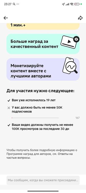 Продается тик ток аккаунт с монетазацией