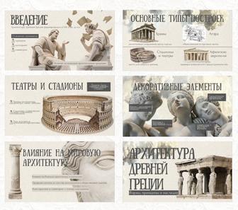 создание презентаций, рефератов, слайдов на заказ