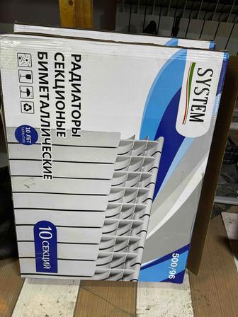 Радиатор секционный алюминий