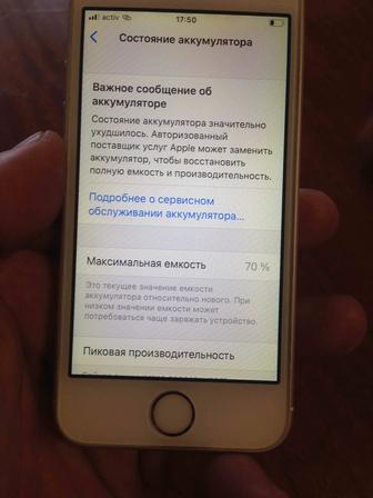 Продам айфон se