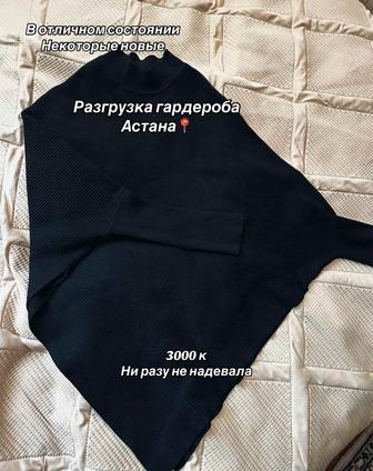 продам одежду, кофту, свитшот, двойку