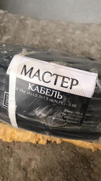 Продам новый кабель 100м