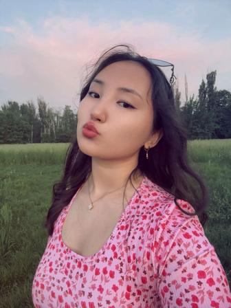 Разнорабочий