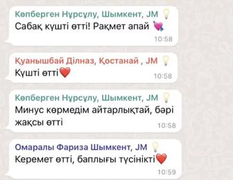 сауат ашу, мектепке дайындау, қазақ тілі