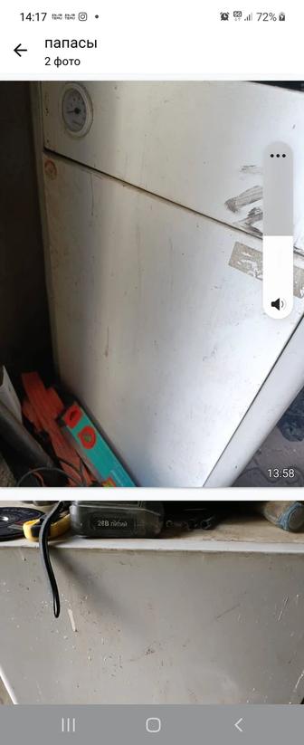 Напольный газовый котел