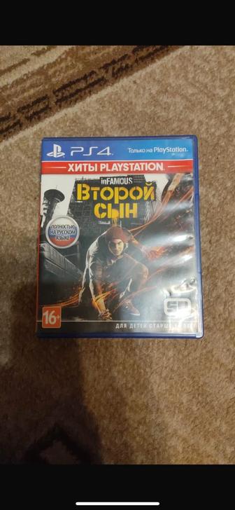 Продам диск на пс 4 второй сын в хорошем состоянии