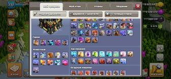 Clash of clans тх17