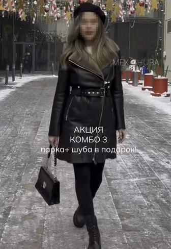 Дубленка зимняя натуральная