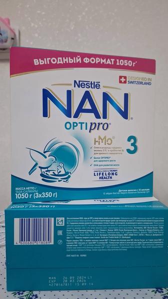 Смесь Nan