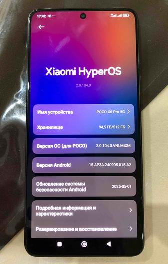 Продам POCO X6 Pro 12Gb/512Gb Игровой