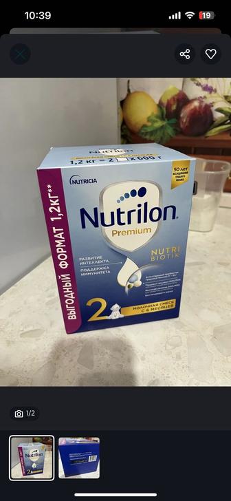 Отдам 2 пачки по половины