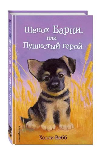 Книги детские