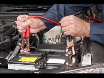 Прикурить авто