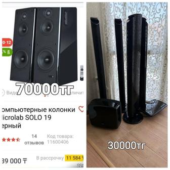 Продам акустическую систему samsung ht-tkx715.