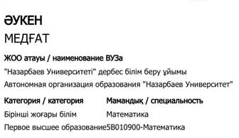 Репетитор/Преподаватель по информатике/математике/физике/программированию