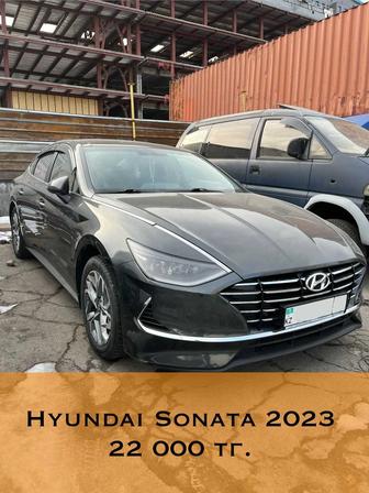 Аренда авто с выкупом и без