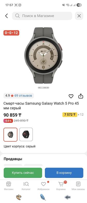 Продам часы Самсунг