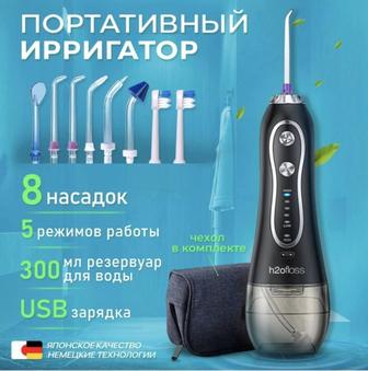 ИрригатормДЛЯ ПОЛОСТИ РТА HF-6