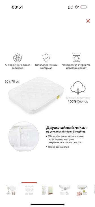 Детский матрас Happy baby Mommy 70x90, для кровати MOMMY LUX