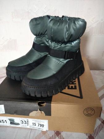 Продам дутыши детские