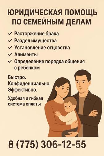 Установление отцовства - под ключ