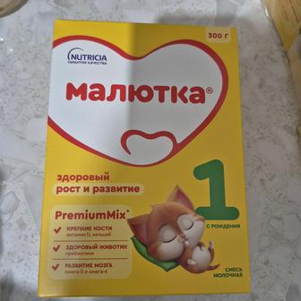 Малютка смесь