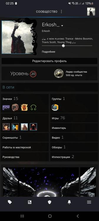 Steam account 20lvl CS PRIME 100игр ТОРГ!
