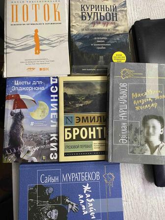 продам книги б/у в отличном состоянии