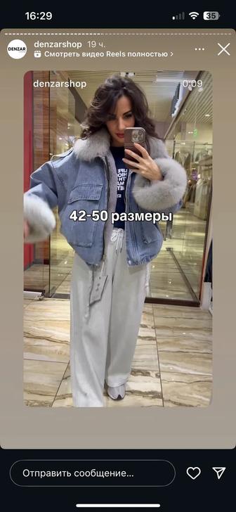 Джинсовая парка новая