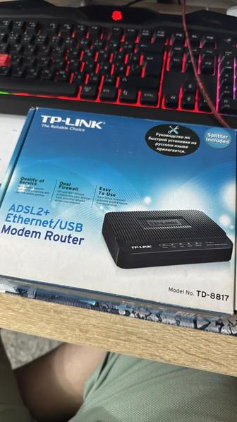 Модем роутер TP-link TD-8817