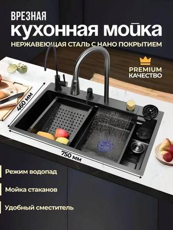 Кухонная мойка накладная