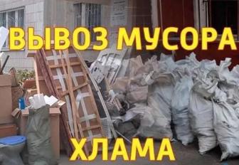 Услуги грузчиков, Газели.