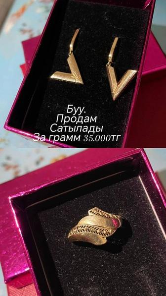 Золото