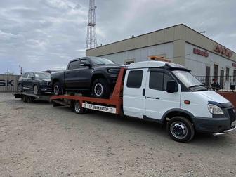 Автовоз