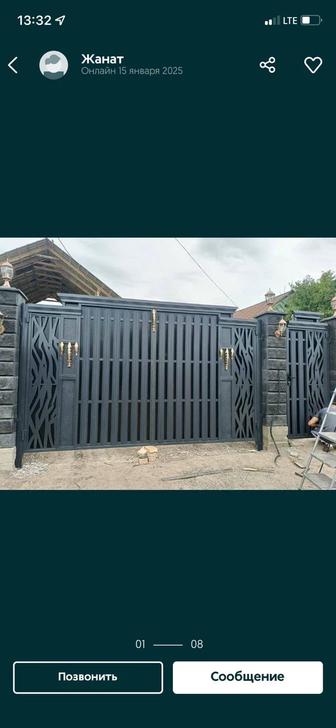 Кровля сварочные работы