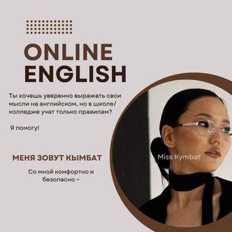 Учим английский без стресса