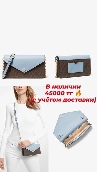 Продам оригинал сумки от Michael Kors, кожаные